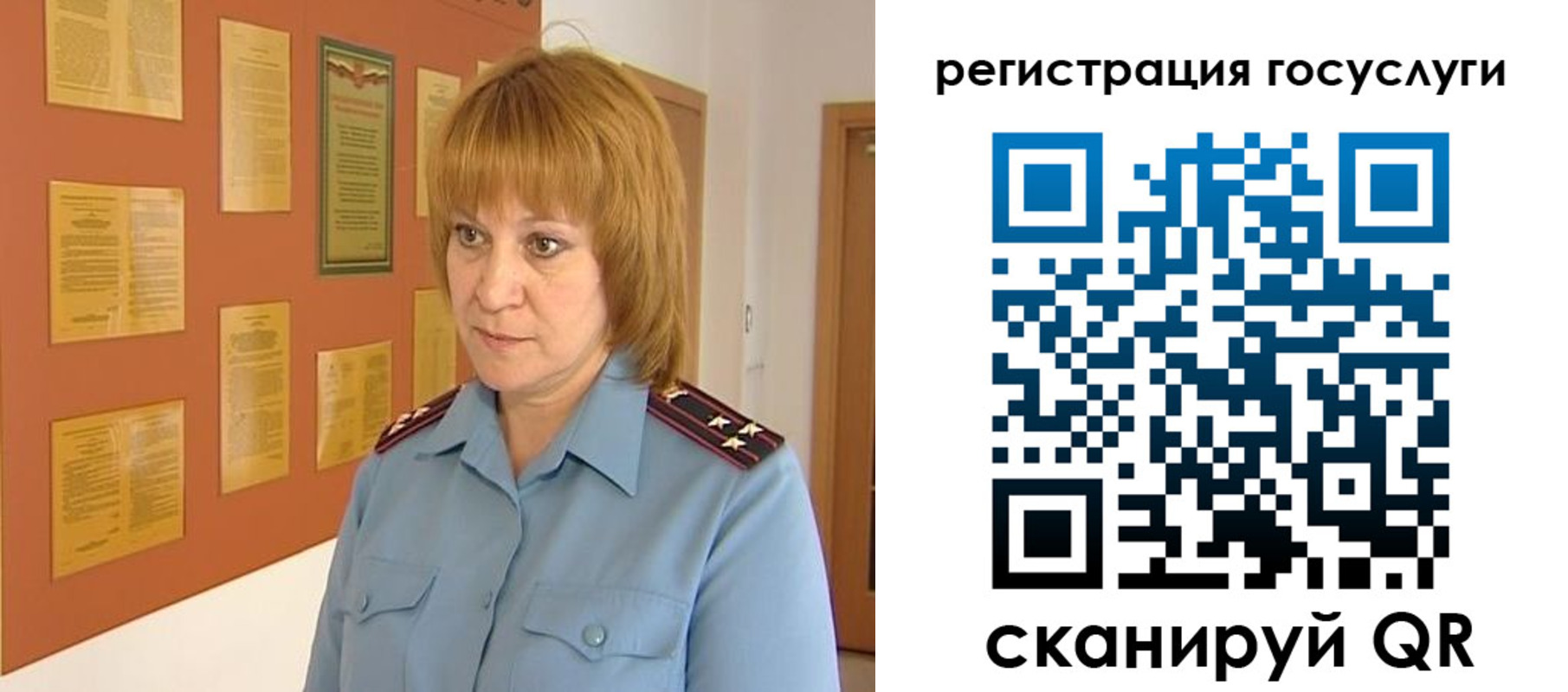 временная регистрация в квартире в ЕАО
